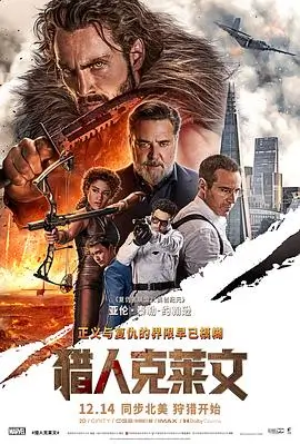 在更电视剧《年轮照相馆》剧照海报